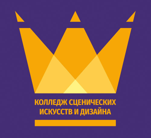 Логотип (Колледж сценических искусств и дизайна)